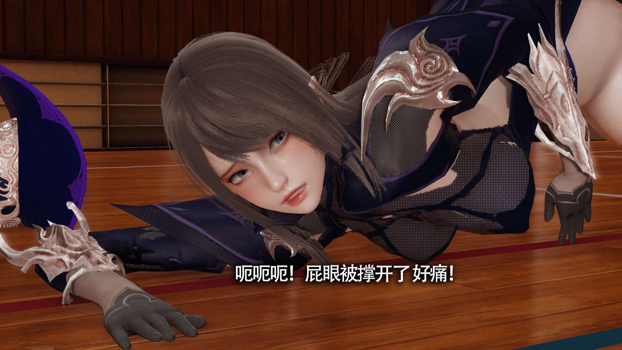 《[3D]魔導世界》漫画 第17話