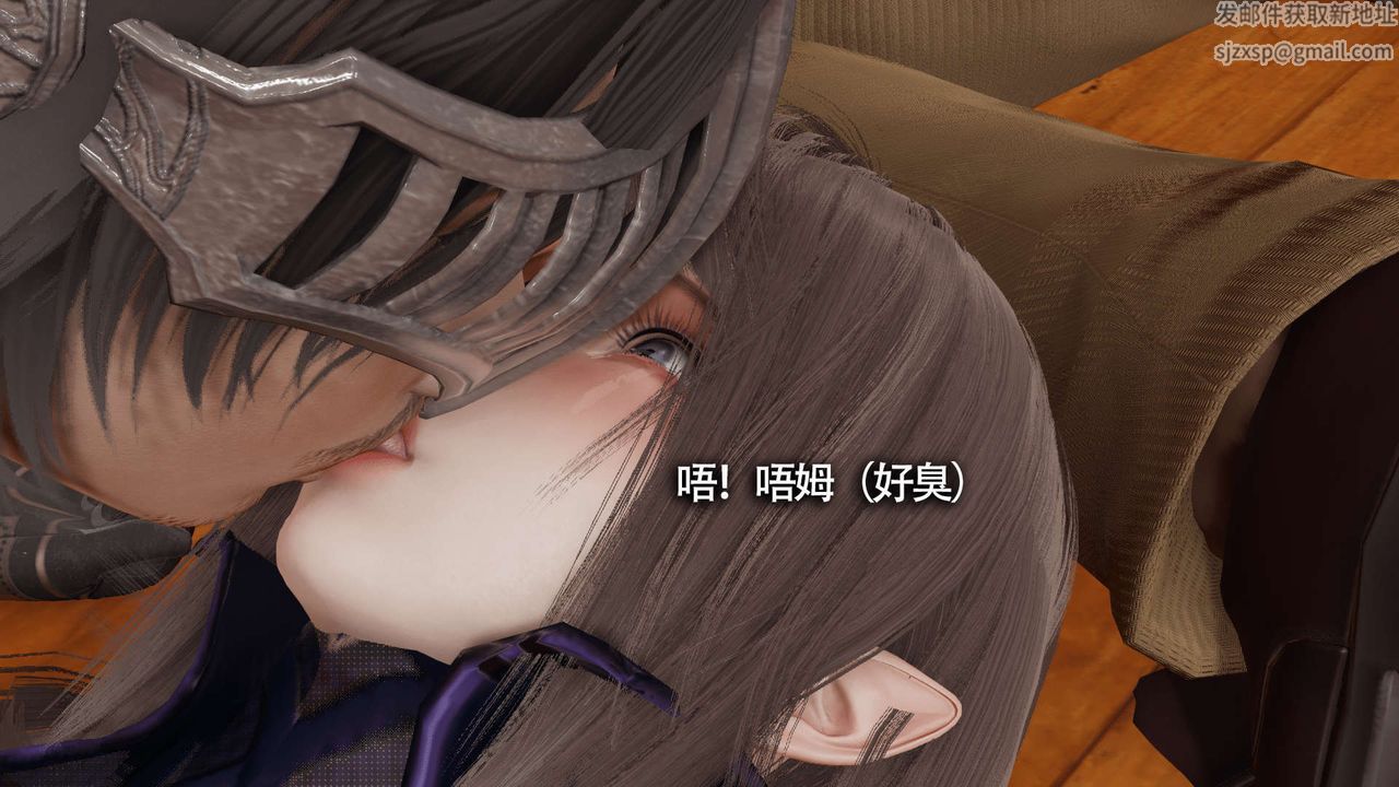 《[3D]魔導世界》漫画 第18話