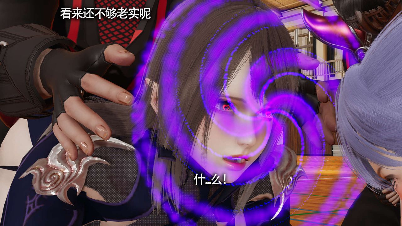《[3D]魔導世界》漫画 第18話