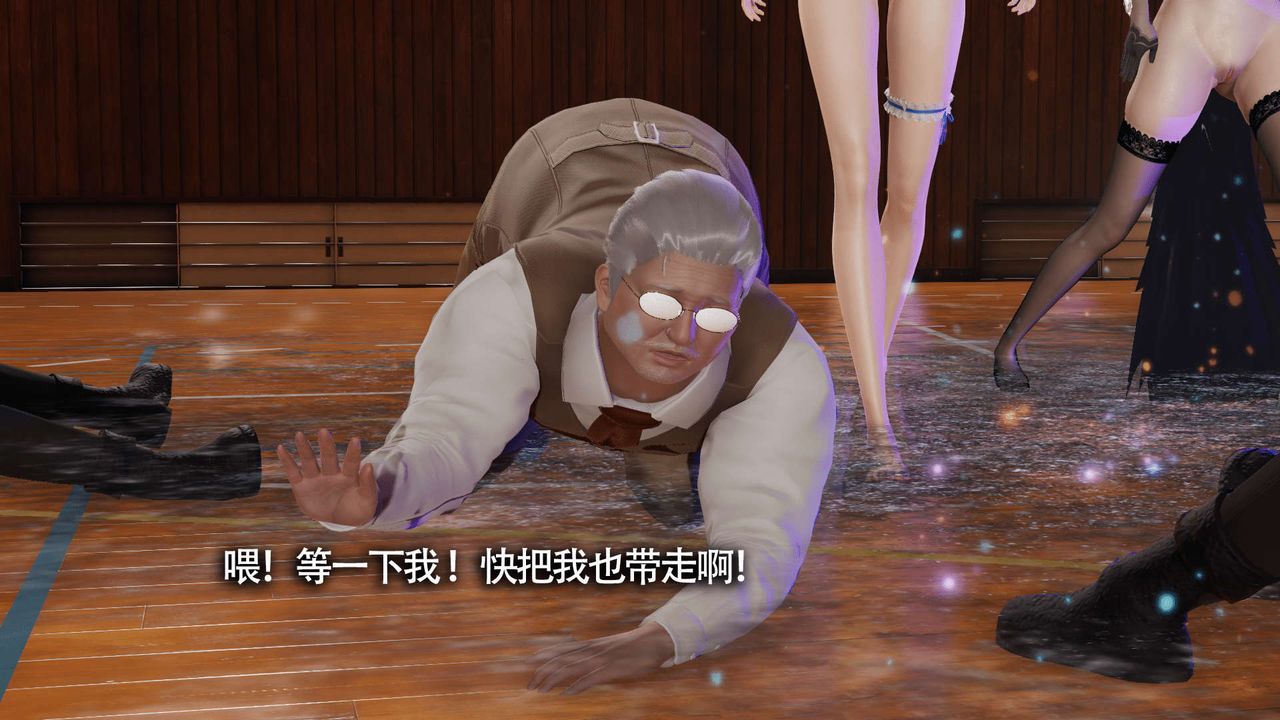 《[3D]魔導世界》漫画 第18話