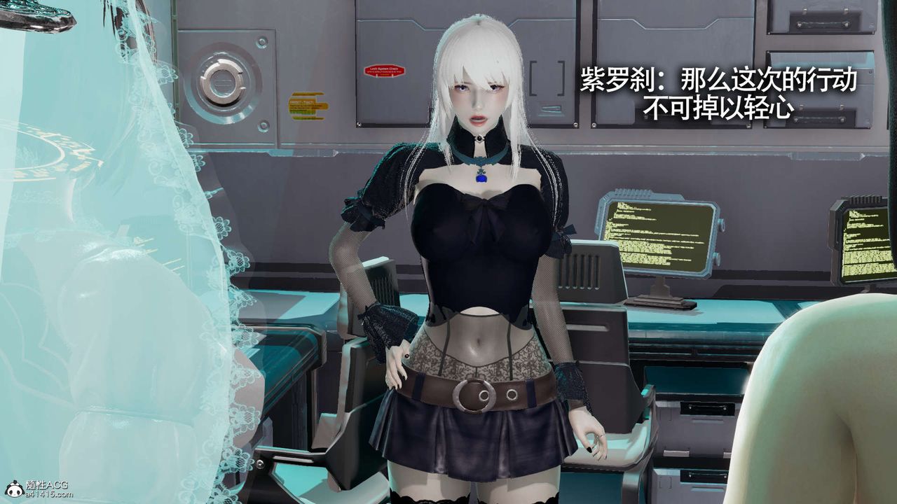 《[3D]魔導世界》漫画 第19話