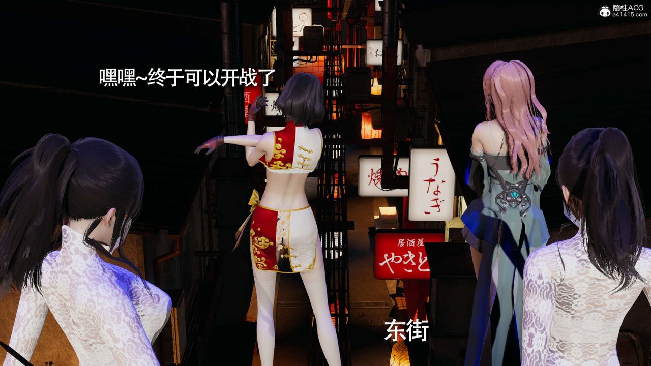 《[3D]魔導世界》漫画 第19話