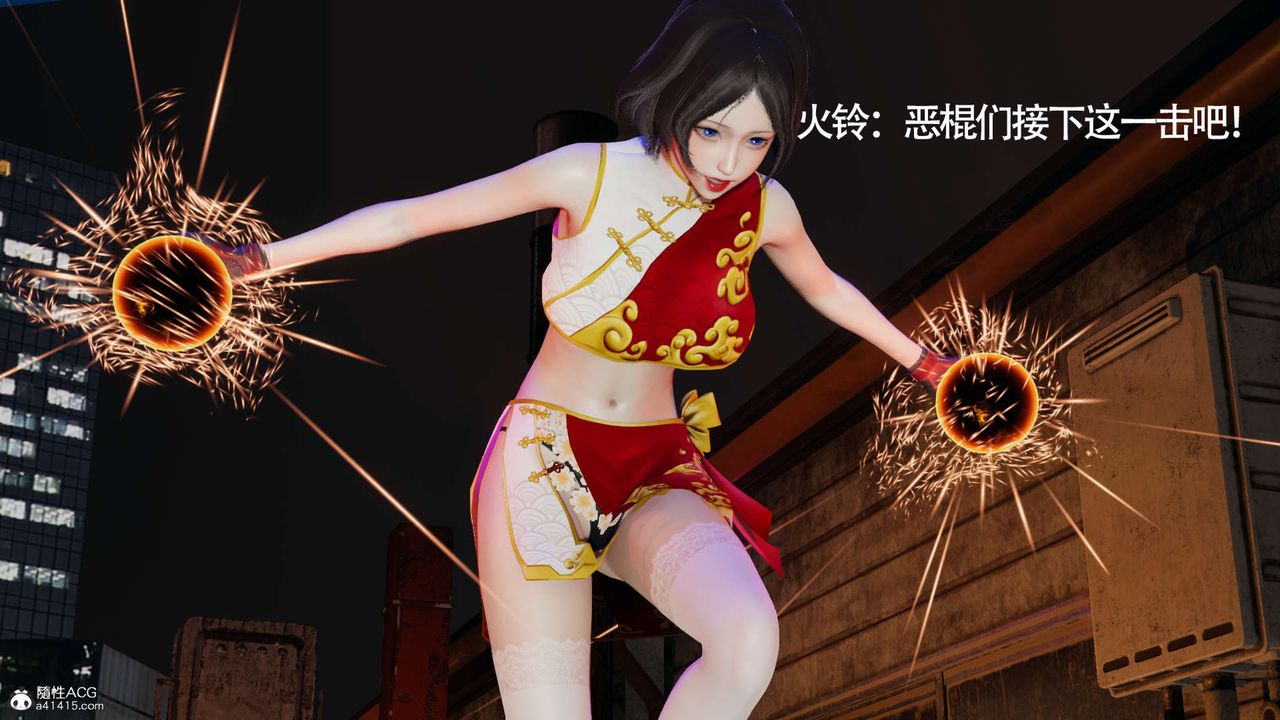 《[3D]魔導世界》漫画 第19話