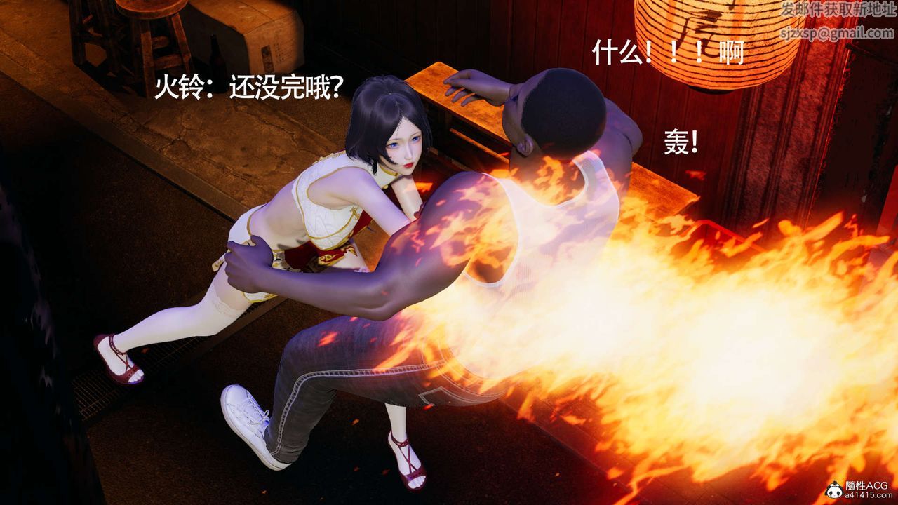 《[3D]魔導世界》漫画 第19話