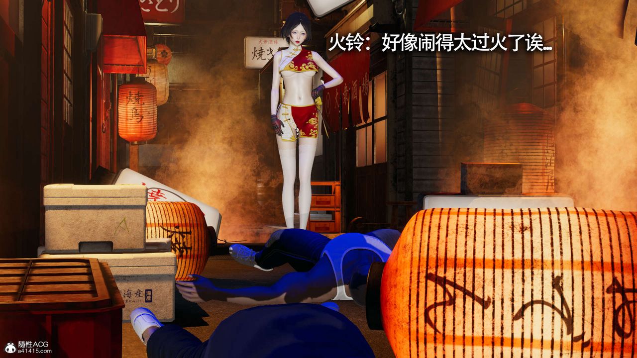 《[3D]魔導世界》漫画 第19話