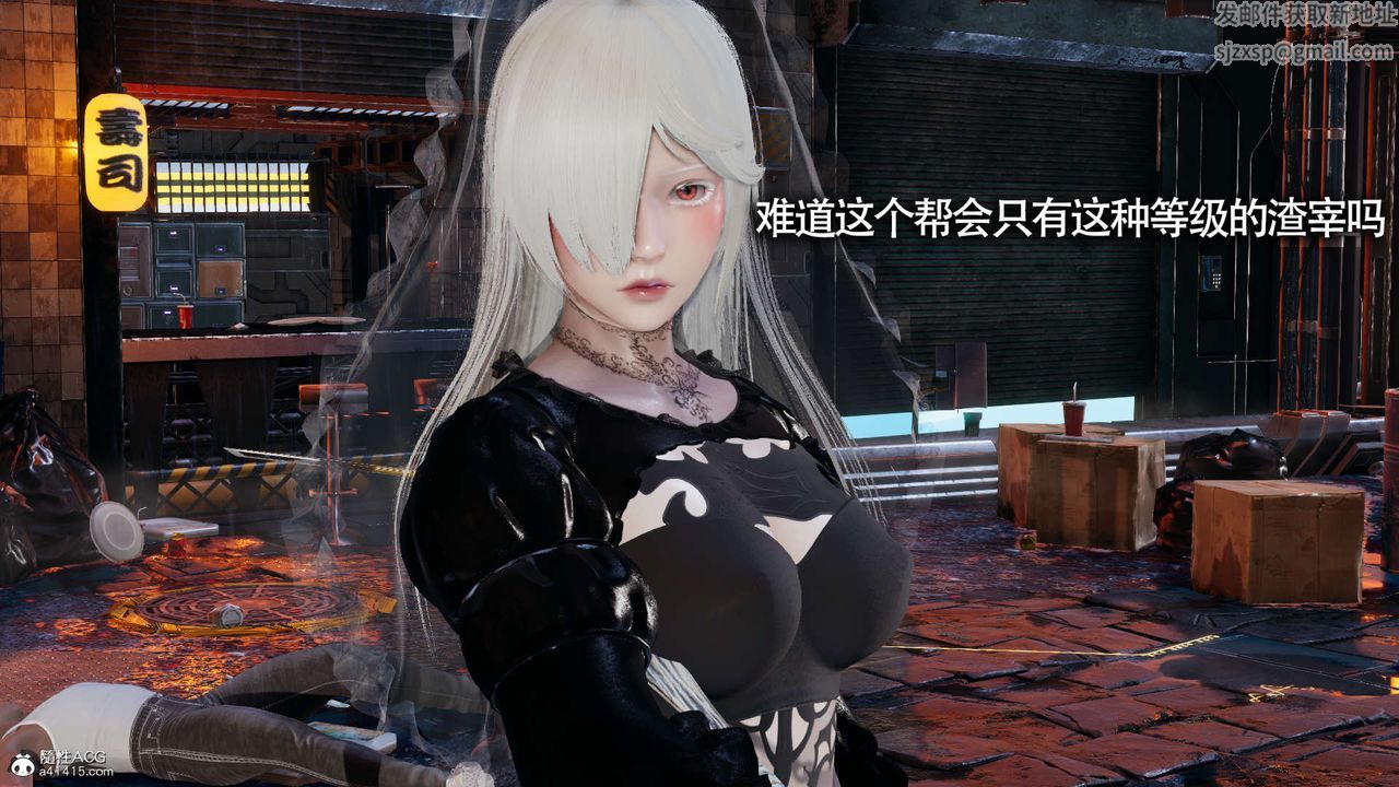 《[3D]魔導世界》漫画 第19話