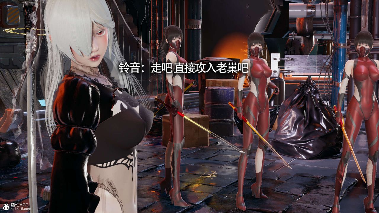 《[3D]魔導世界》漫画 第19話