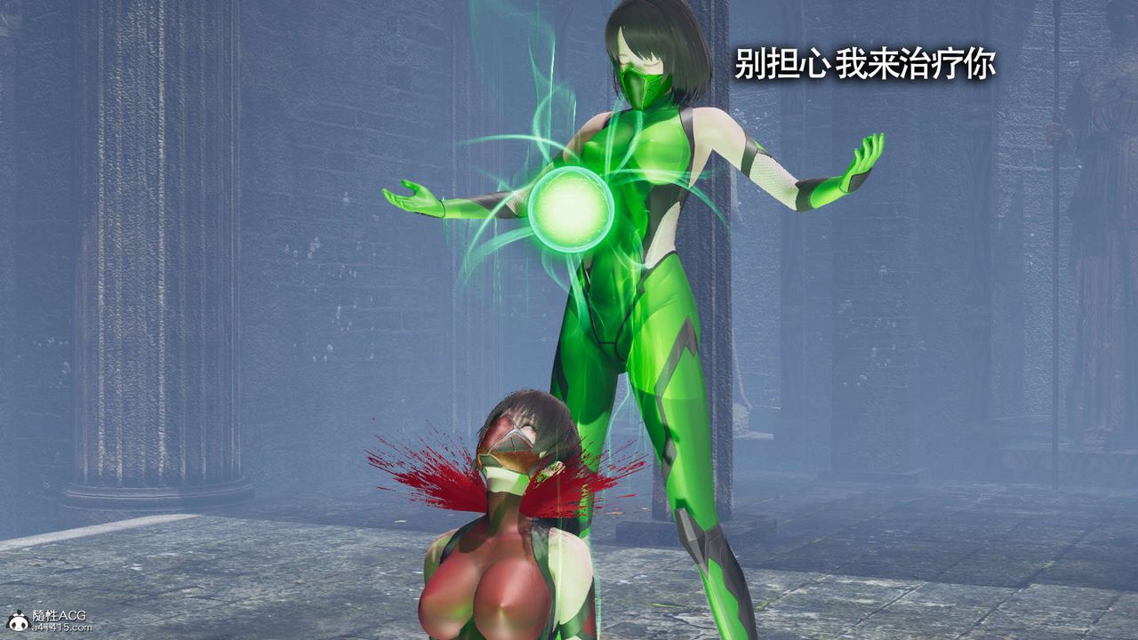 《[3D]魔導世界》漫画 第19話