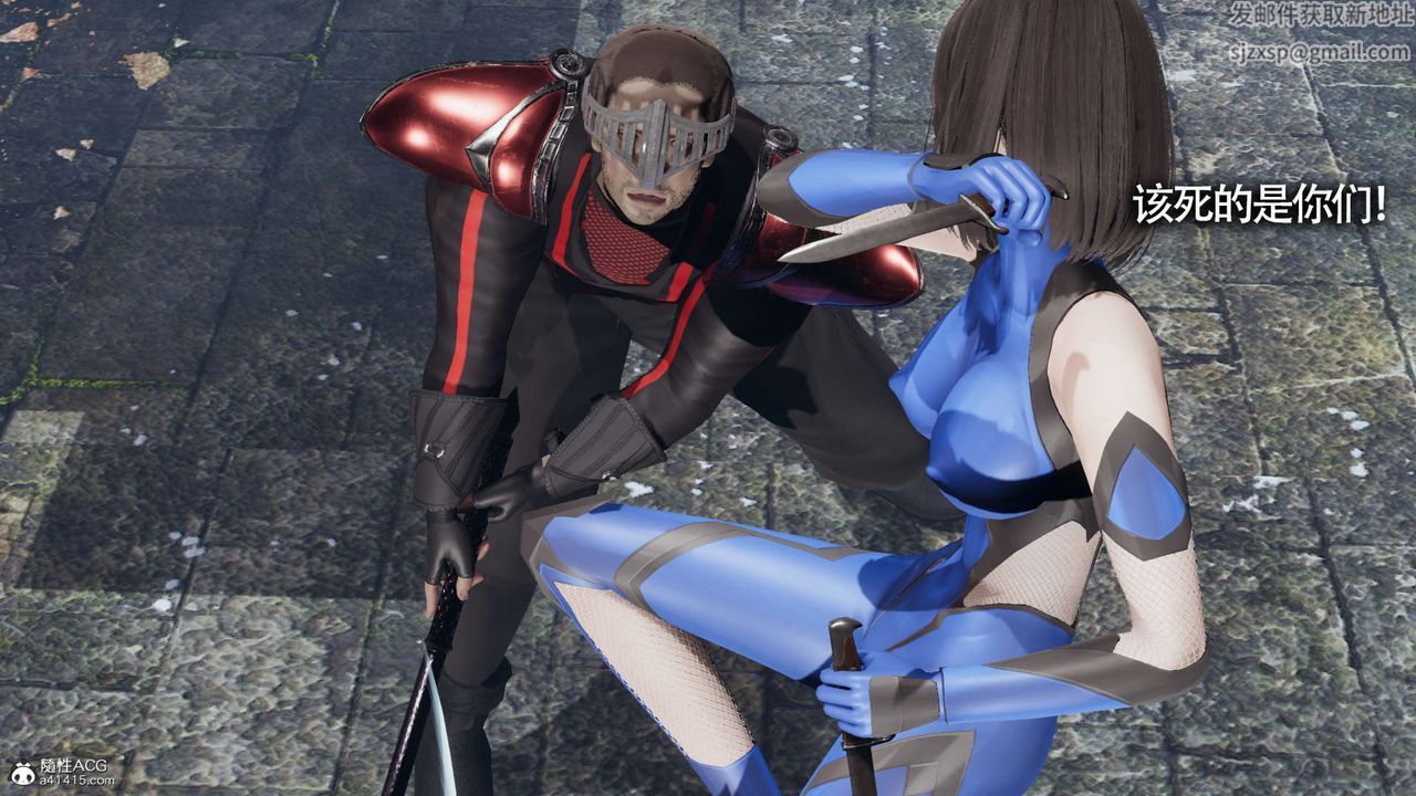《[3D]魔導世界》漫画 第19話
