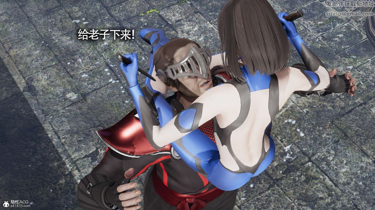《[3D]魔導世界》漫画 第19話
