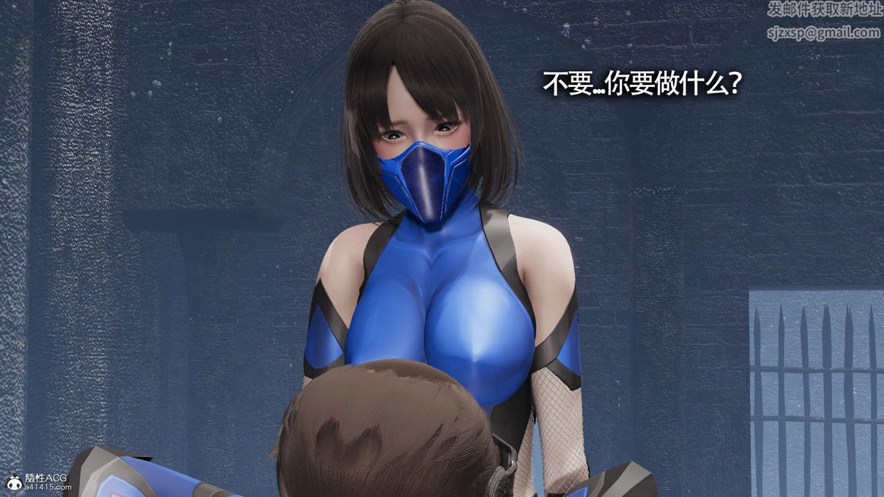 《[3D]魔導世界》漫画 第19話
