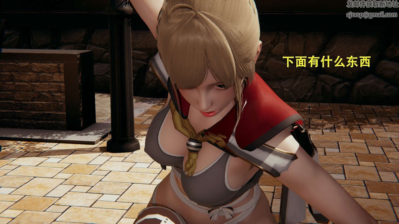 《[3D]魔導世界》漫画 第02話