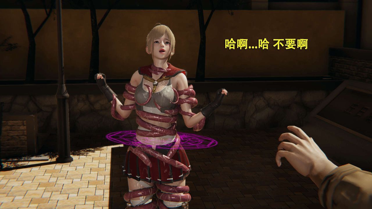 《[3D]魔導世界》漫画 第02話