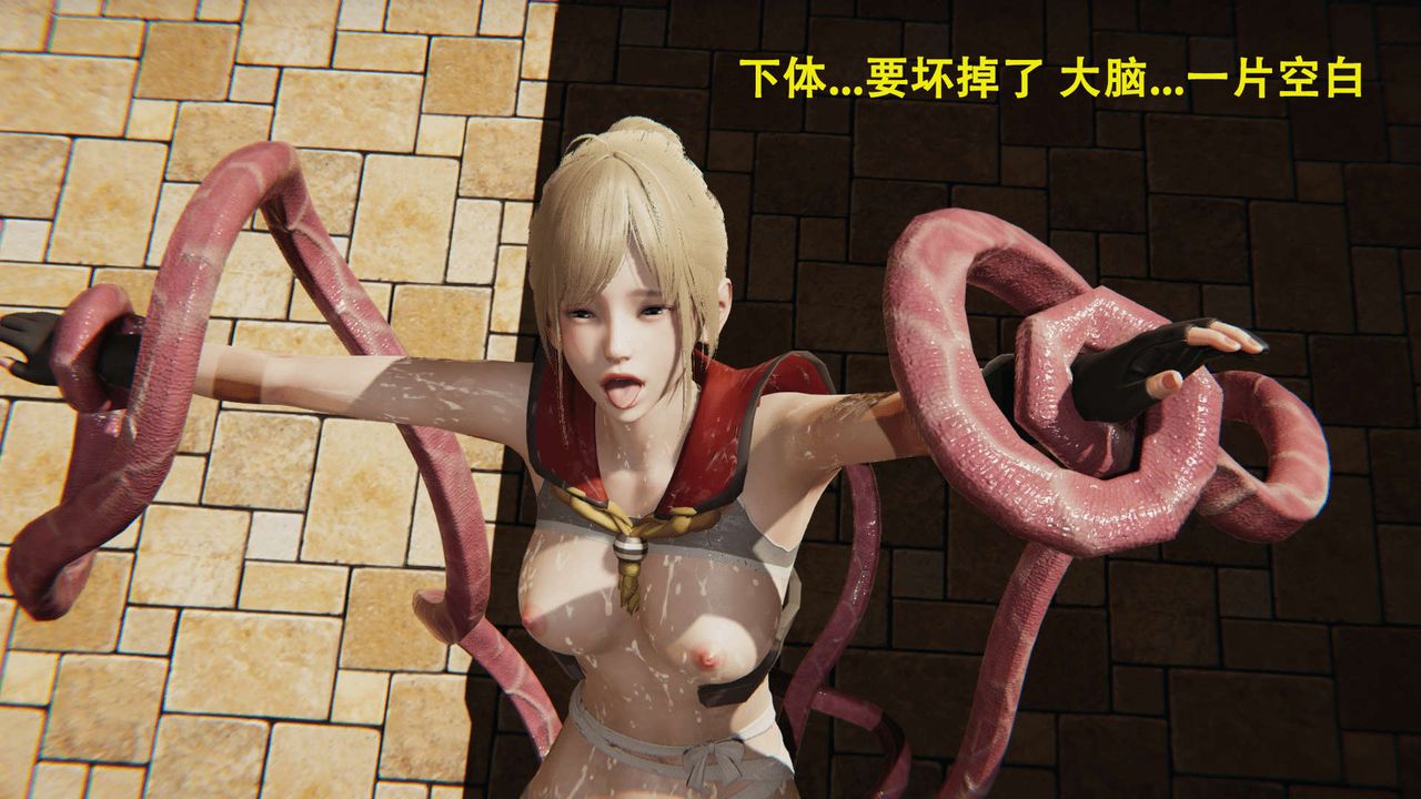 《[3D]魔導世界》漫画 第02話