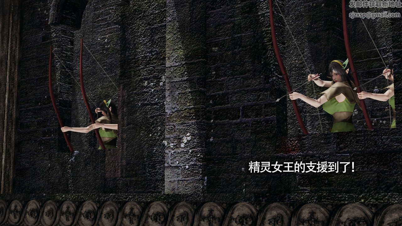 《[3D]魔導世界》漫画 第20話