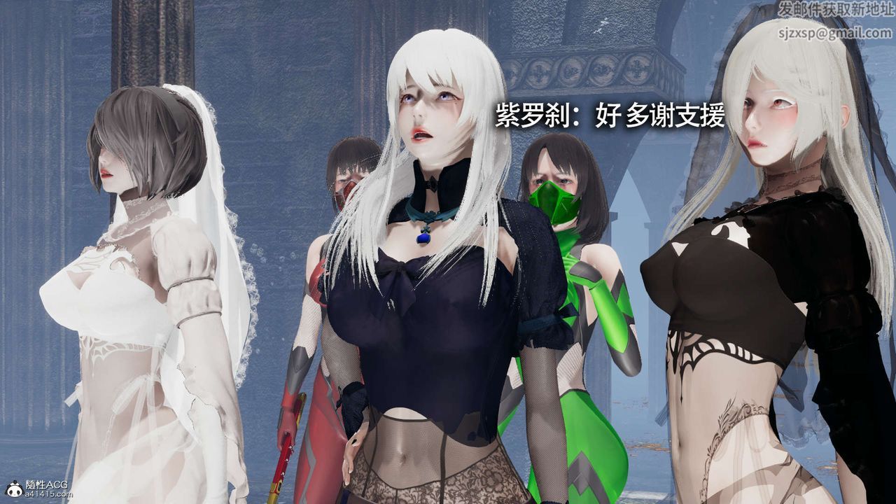 《[3D]魔導世界》漫画 第20話