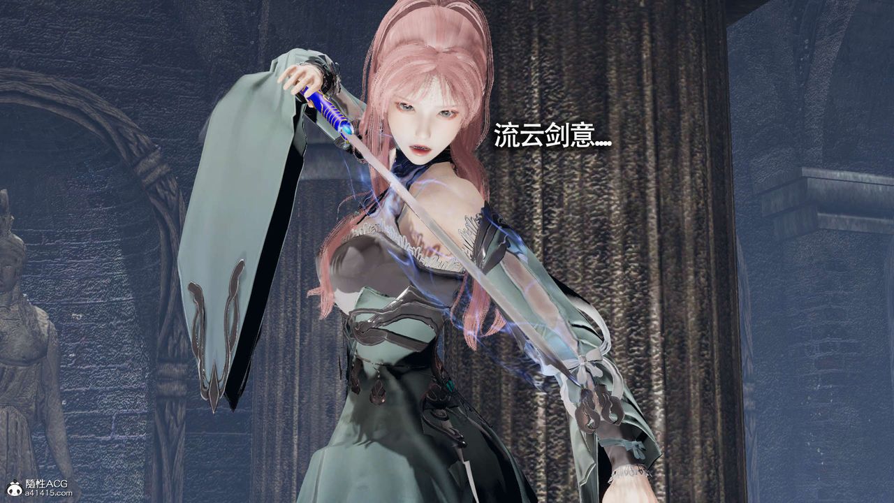 《[3D]魔導世界》漫画 第21話