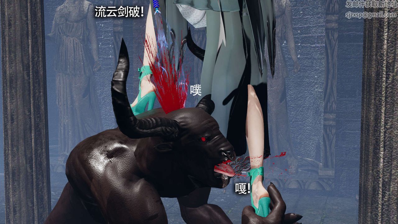 《[3D]魔導世界》漫画 第21話