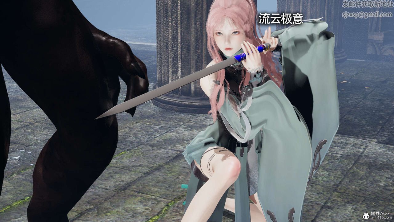 《[3D]魔導世界》漫画 第21話