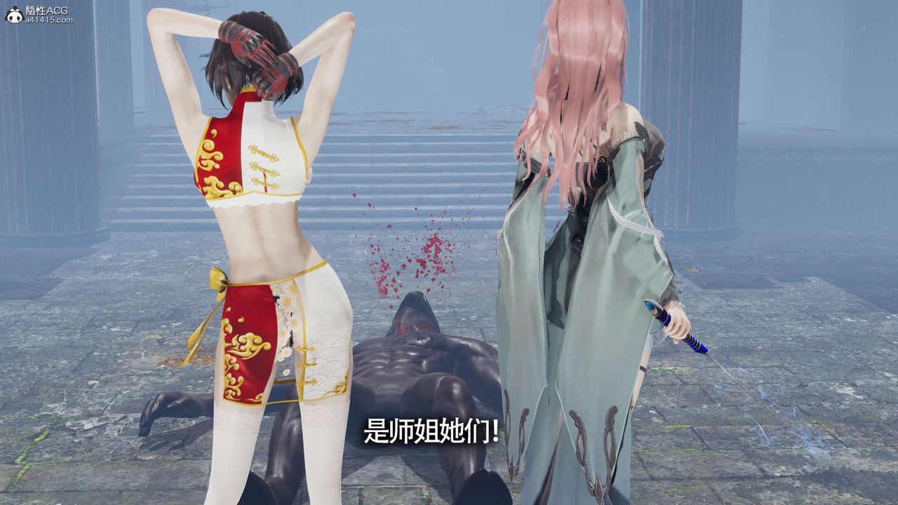 《[3D]魔導世界》漫画 第21話