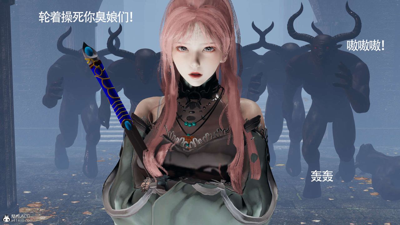 《[3D]魔導世界》漫画 第21話