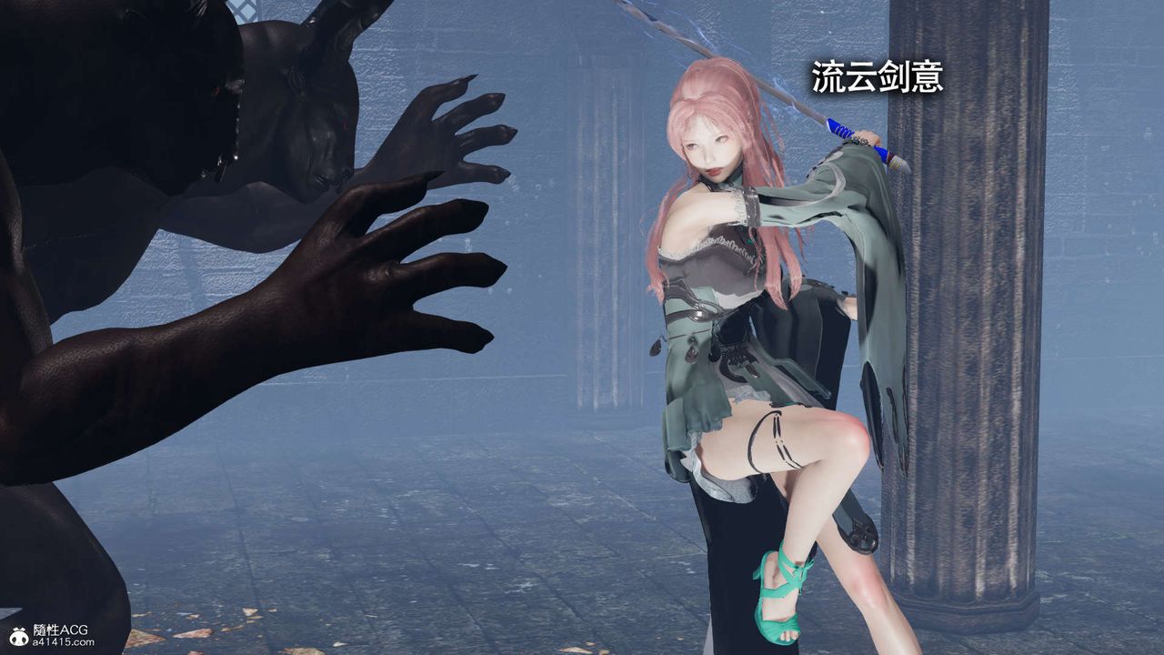 《[3D]魔導世界》漫画 第21話