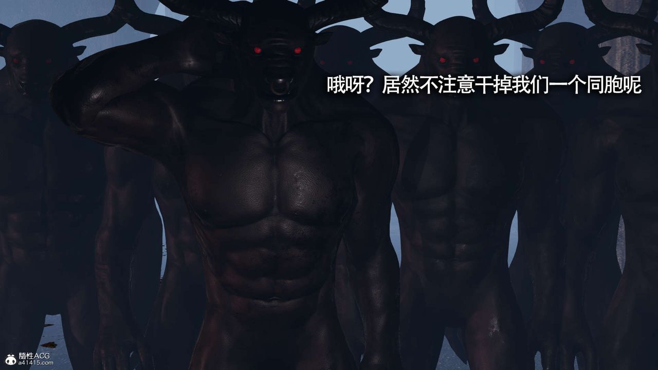 《[3D]魔導世界》漫画 第21話