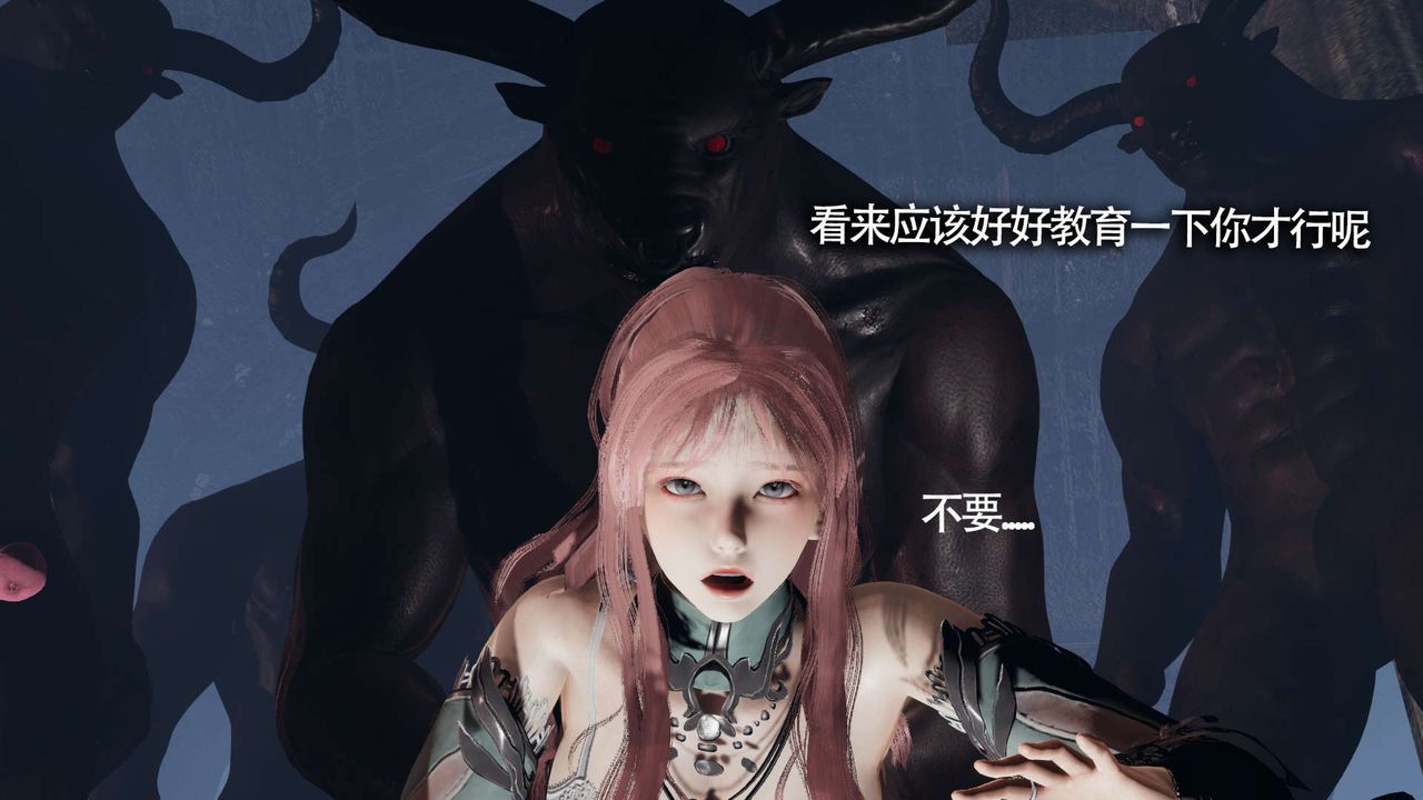 《[3D]魔導世界》漫画 第21話