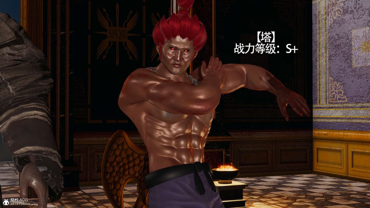 《[3D]魔導世界》漫画 第22話