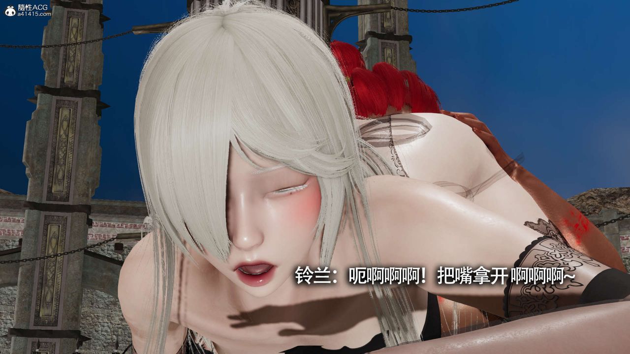 《[3D]魔導世界》漫画 第23話
