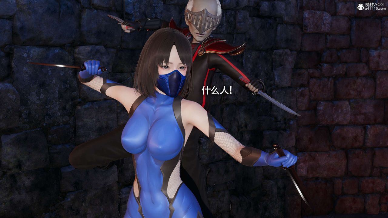 《[3D]魔導世界》漫画 第26話
