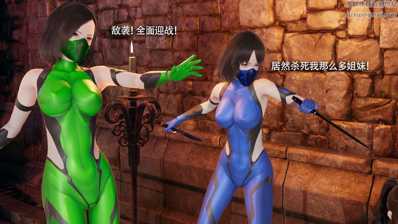 《[3D]魔導世界》漫画 第26話