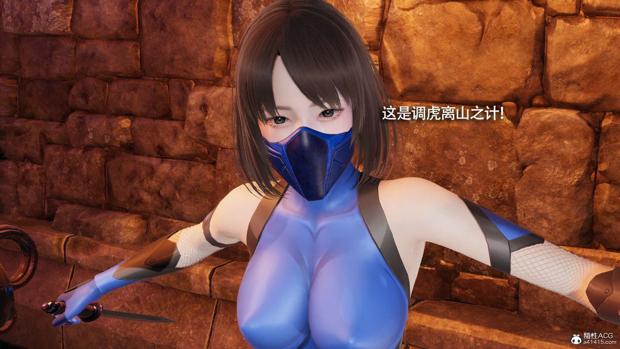 《[3D]魔導世界》漫画 第26話