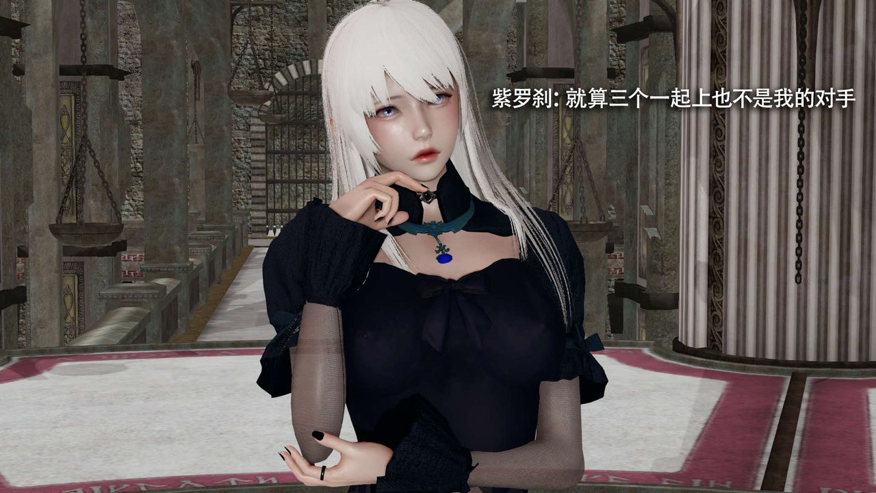 《[3D]魔導世界》漫画 第26話