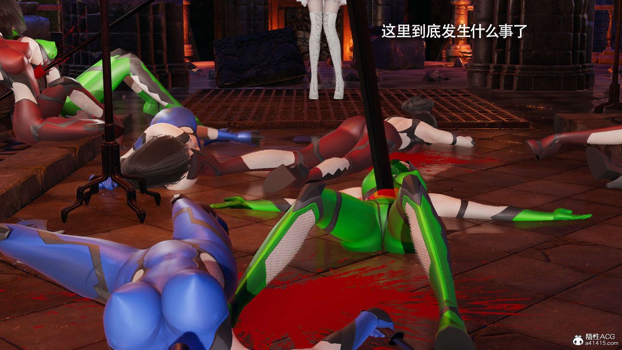 《[3D]魔導世界》漫画 第27話