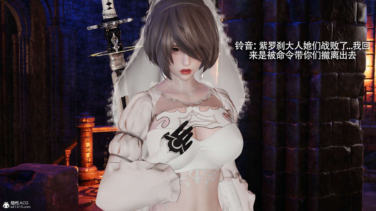 《[3D]魔導世界》漫画 第27話