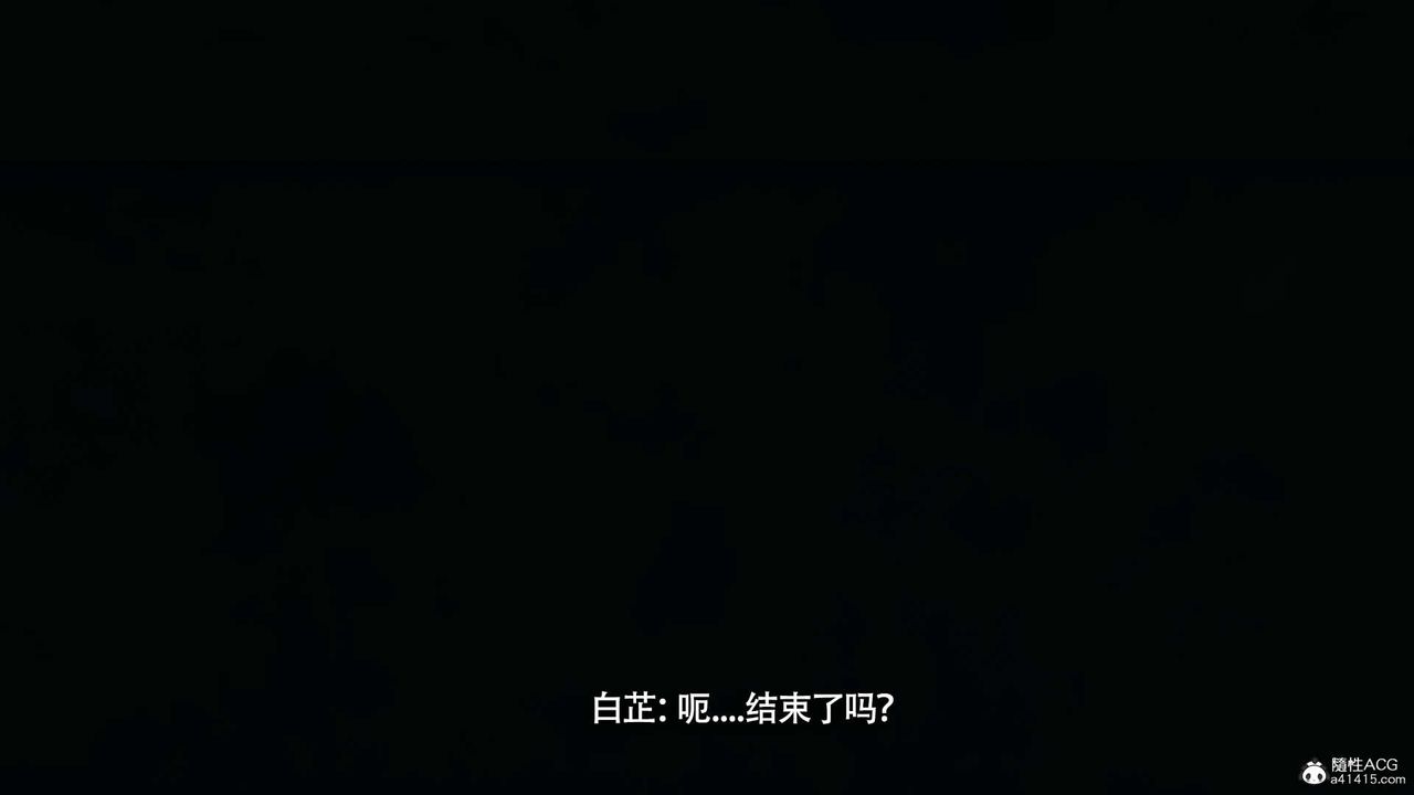 《[3D]魔導世界》漫画 第29話