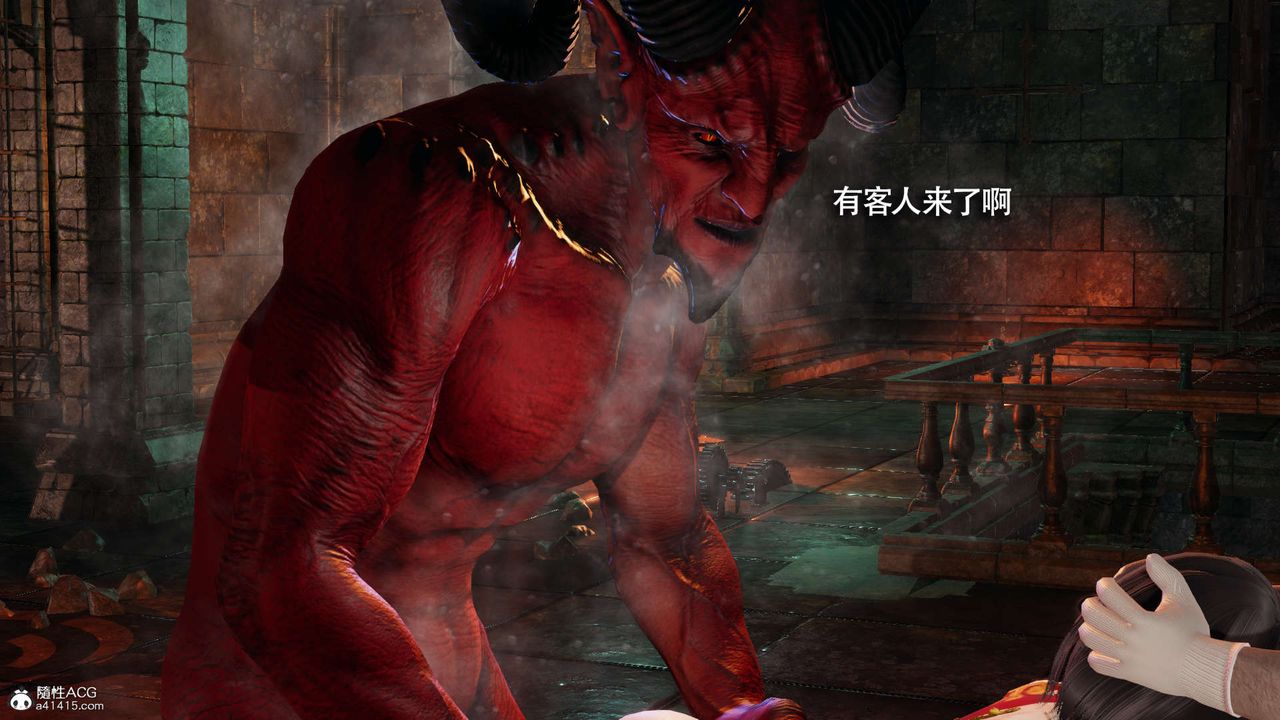 《[3D]魔導世界》漫画 第29話