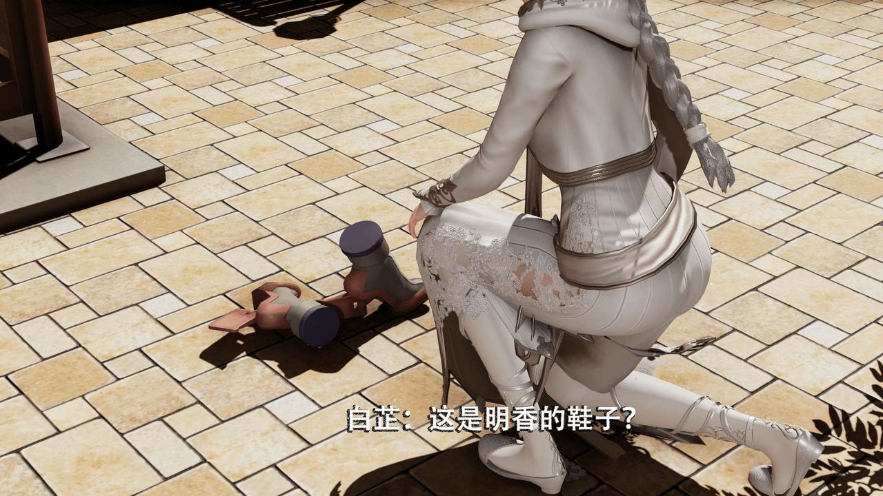 《[3D]魔導世界》漫画 第03話