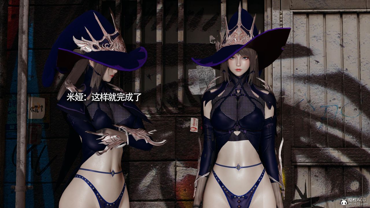 《[3D]魔導世界》漫画 第31話