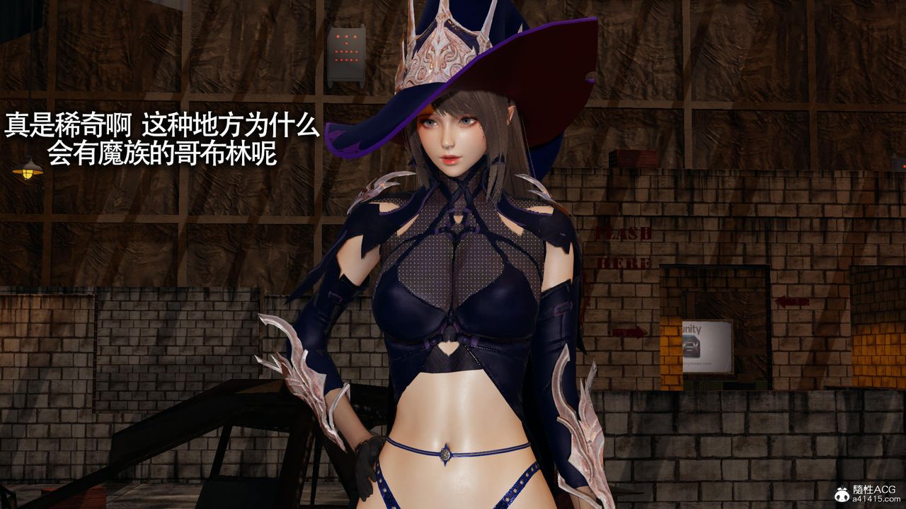 《[3D]魔導世界》漫画 第31話
