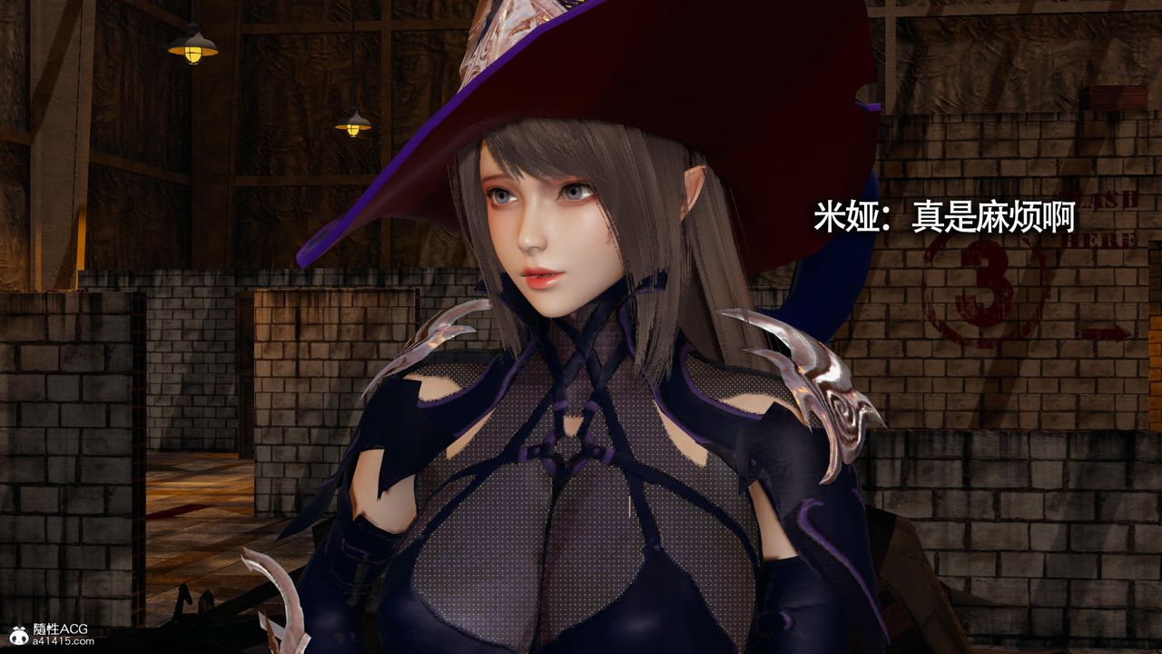 《[3D]魔導世界》漫画 第31話