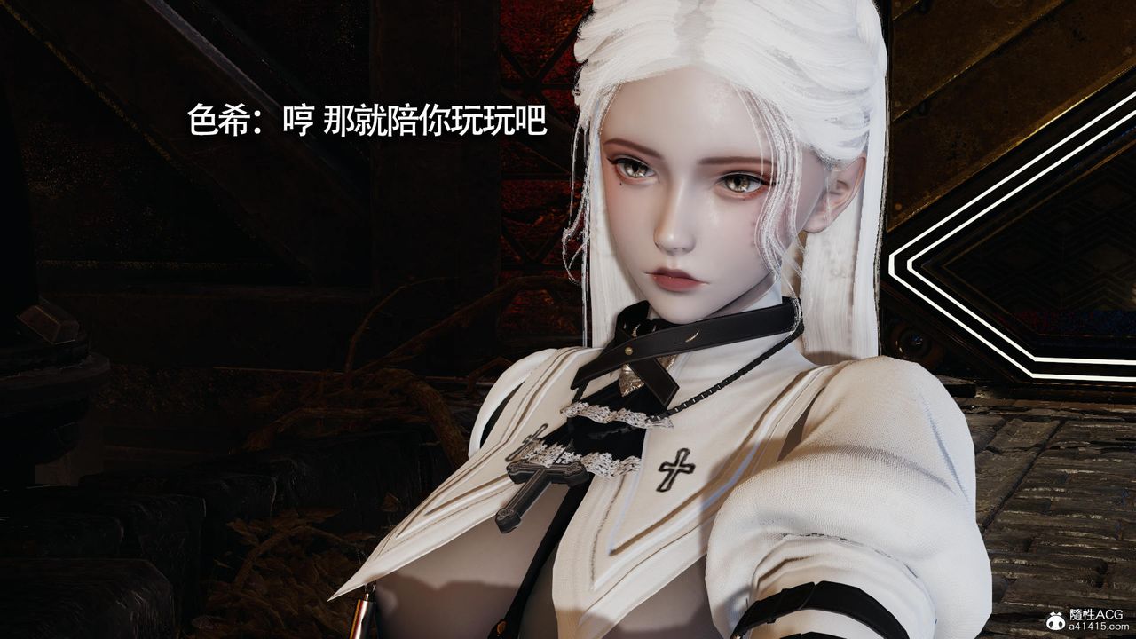 《[3D]魔導世界》漫画 第31話