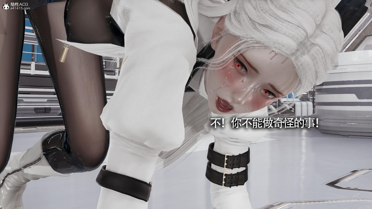《[3D]魔導世界》漫画 第33話