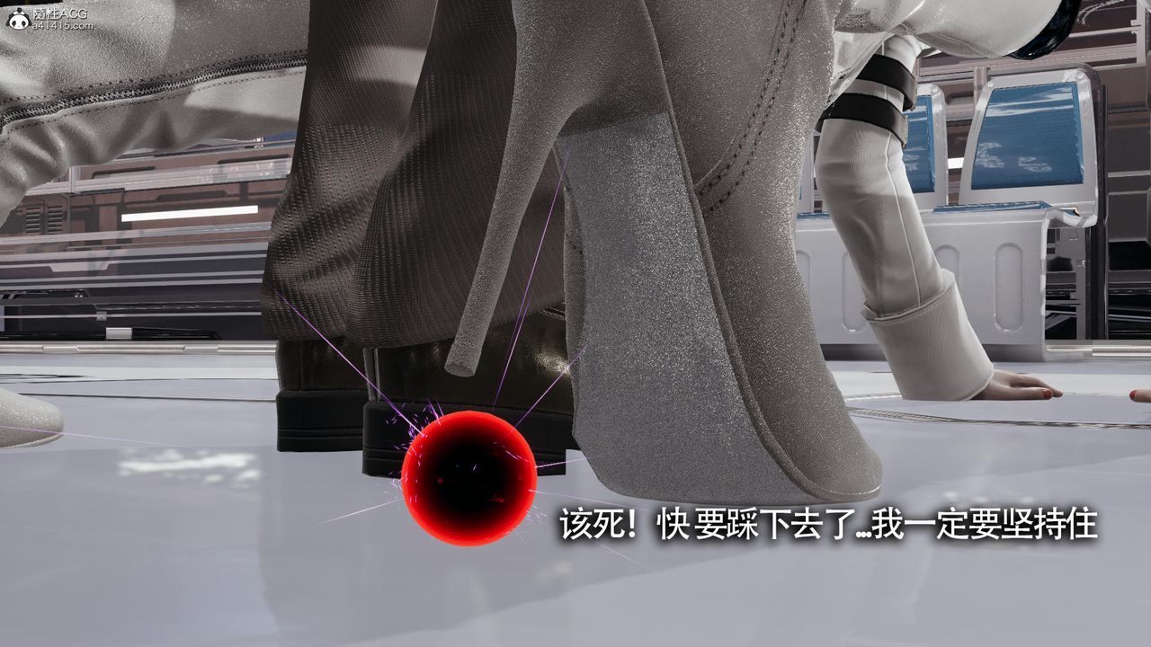 《[3D]魔導世界》漫画 第33話