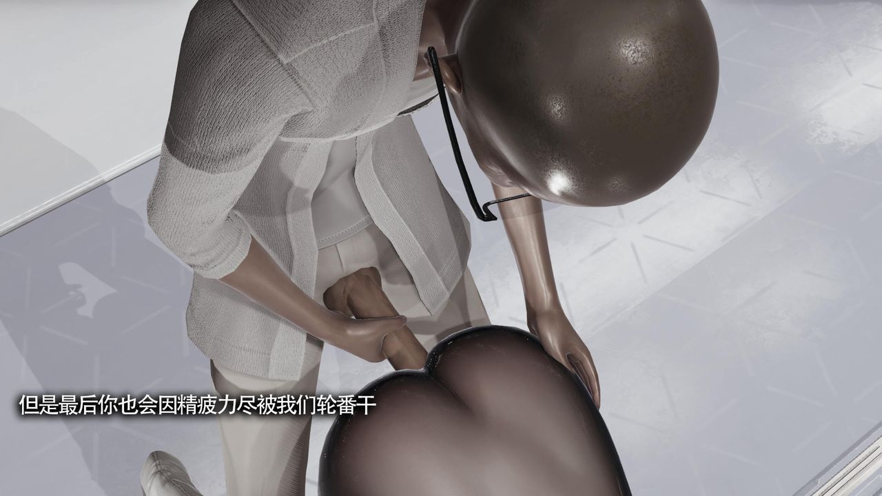 《[3D]魔導世界》漫画 第33話