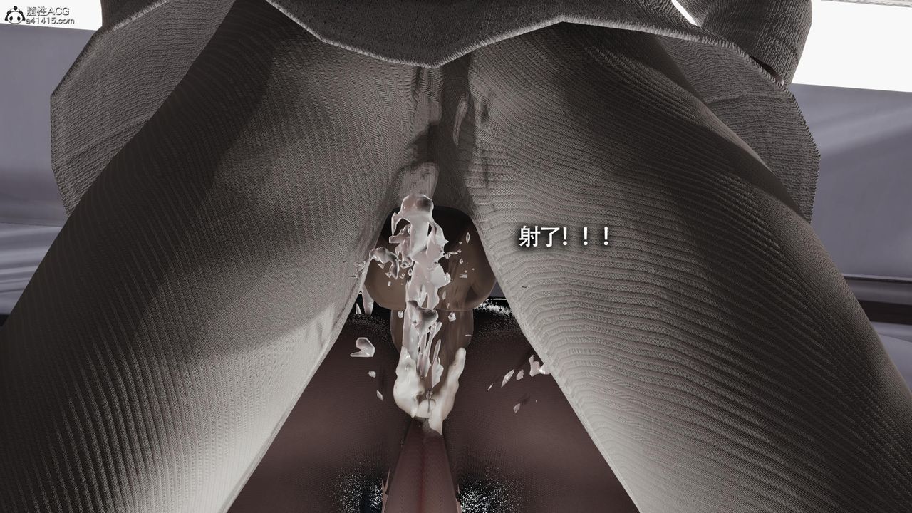《[3D]魔導世界》漫画 第33話