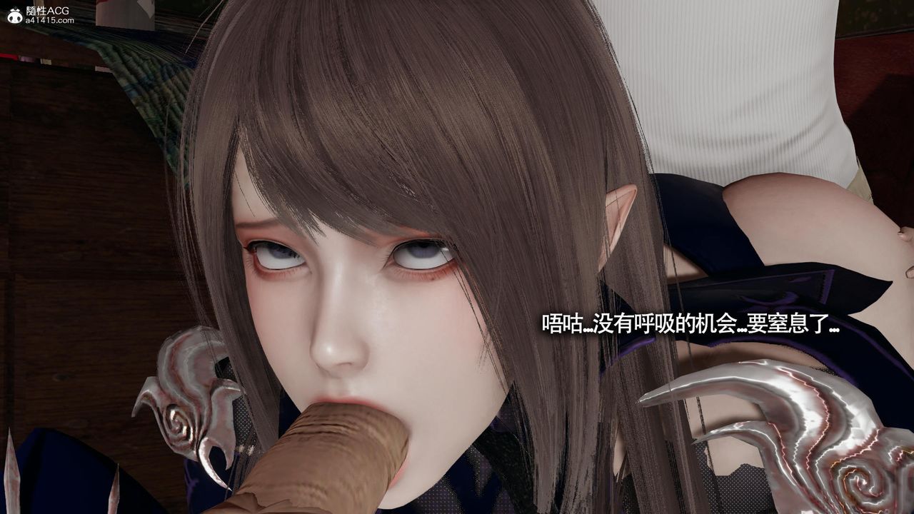《[3D]魔導世界》漫画 第34話