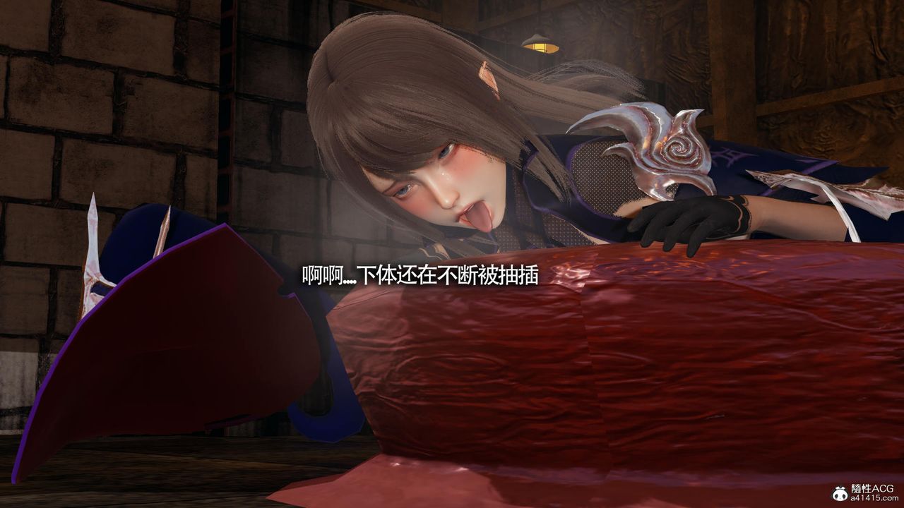 《[3D]魔導世界》漫画 第34話