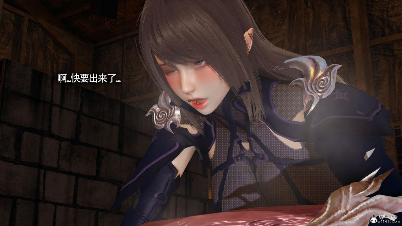 《[3D]魔導世界》漫画 第34話